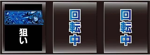 Lゴブリンスレイヤーメインリール