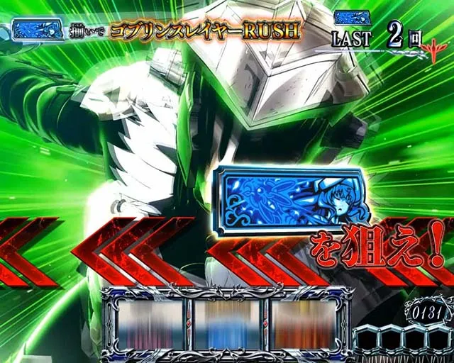 LゴブリンスレイヤーCZ