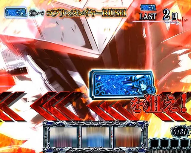 LゴブリンスレイヤーCZ