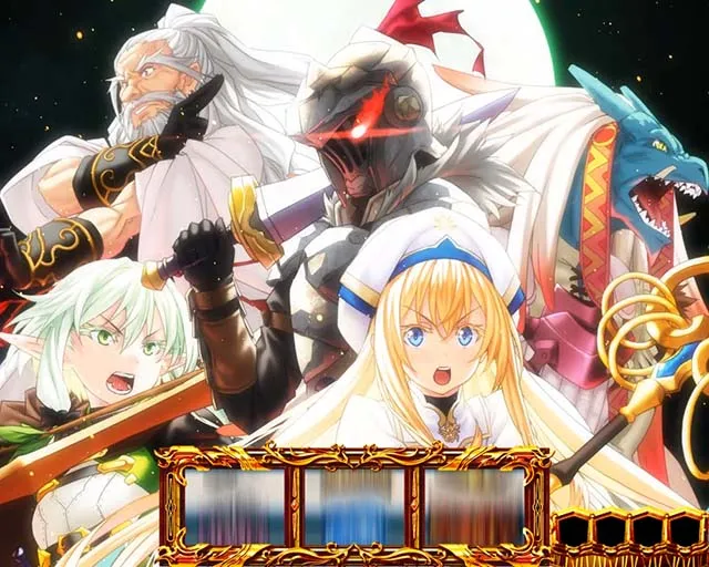 LゴブリンスレイヤーAT終了画面