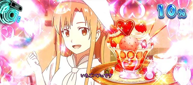 スロットソードアートオンラインスロットSAOCアスナとクッキングデートチャンス