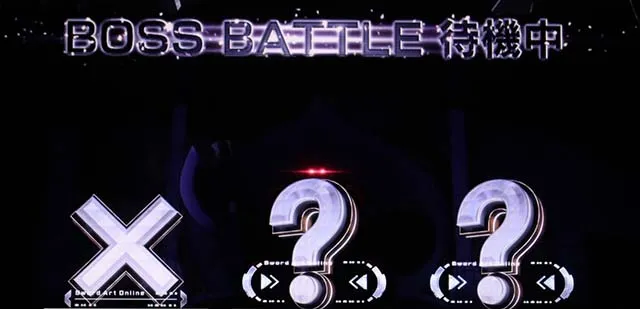スロットソードアートオンラインスロットSAOボスバトル