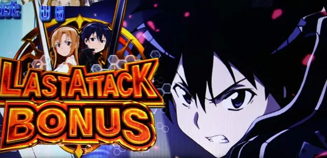 スロットソードアートオンラインスロットSAOATSAO