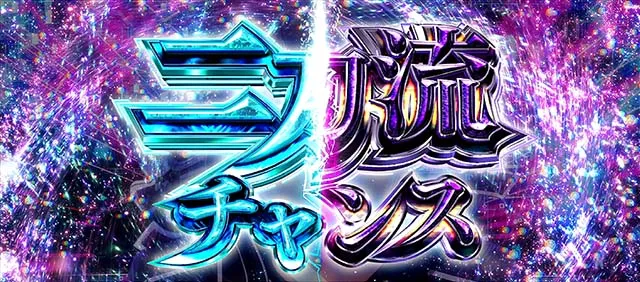 スロットソードアートオンラインスロットSAO二刀流チャンス