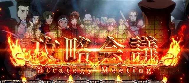 スロットソードアートオンラインスロットSAO攻略会議