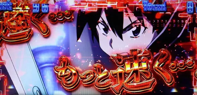 スロットソードアートオンラインスロットSAOAT演出