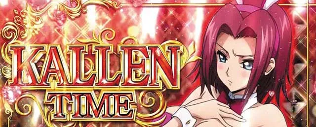 パチスロコードギアス反逆のルルーシュ3 C.C.&Kallen ver.ギアス3CCカレンAT