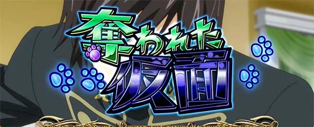 パチスロコードギアス反逆のルルーシュ3 C.C.&Kallen ver.ギアス3CCカレン連続演出