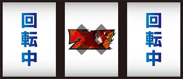 パチスロコードギアス反逆のルルーシュ3 C.C.&Kallen ver.ギアス3CCカレンボーナス察知手順
