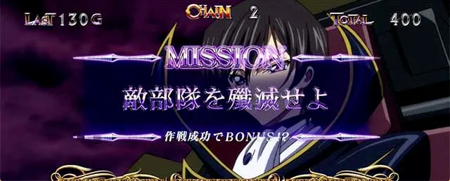 パチスロコードギアス反逆のルルーシュ3 C.C.&Kallen ver.ギアス3CCカレン連続演出
