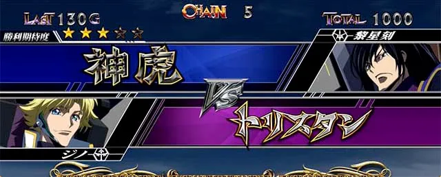 パチスロコードギアス反逆のルルーシュ3 C.C.&Kallen ver.ギアス3CCカレン連続演出