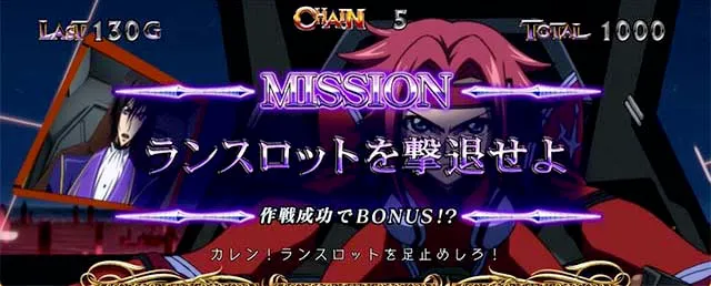 パチスロコードギアス反逆のルルーシュ3 C.C.&Kallen ver.ギアス3CCカレン連続演出