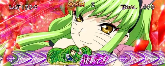 パチスロコードギアス反逆のルルーシュ3 C.C.&Kallen ver.ギアス3CCカレン演出