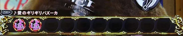 課長 熊田工作BIG楽曲
