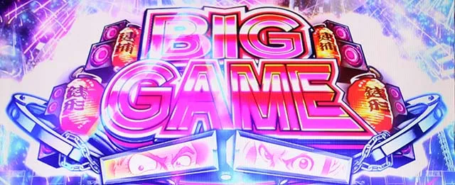 主役は銭形4BIG