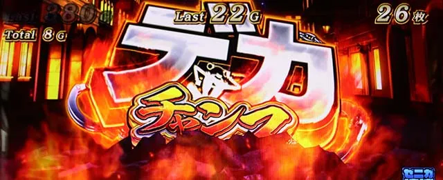 主役は銭形4超逮捕ラッシュ