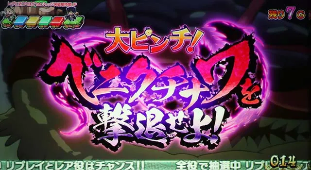 SLOTメイドインアビスベニクチナワCZ