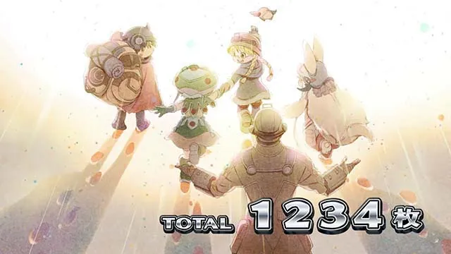メイドインアビスAT終了画面