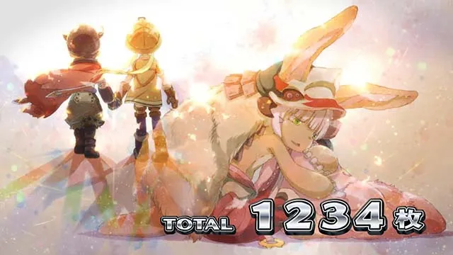 メイドインアビスAT終了画面
