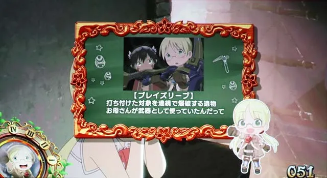メイドインアビスミニキャラ