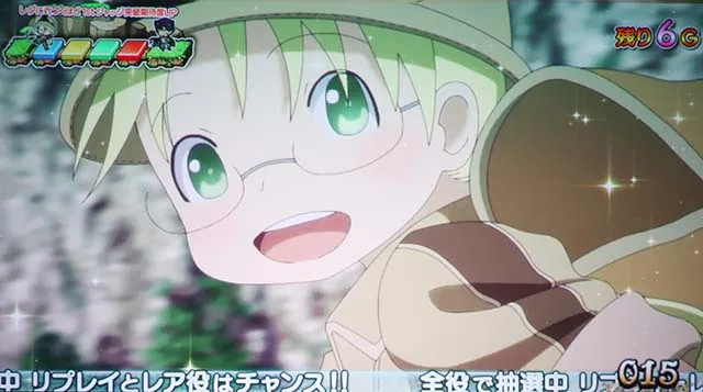 メイドインアビスベニクチナワCZ