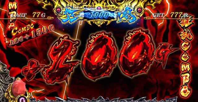 Lベルセルク無双スマスロAT狂乱コンボ