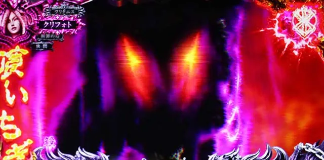 Lベルセルク無双連続演出
