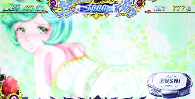 Lベルセルク無双演出
