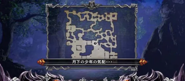 Lベルセルク無双バーサーカーモード示唆