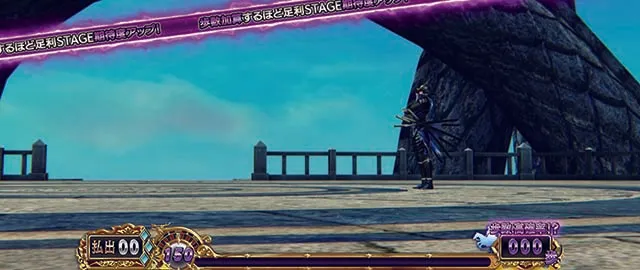 スマスロ 戦国BASARA GIGA戦国バサラギガ足利ステージ