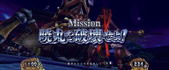 スマスロ 戦国BASARA GIGA戦国バサラギガ前兆