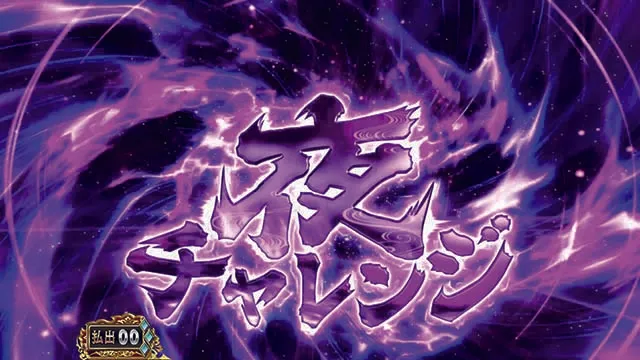 https://p-town-admin.dmm.com/img/upload/editor/_01_パチスロ機種ページ/S929_戦国BASARAギガ/0519/0519-09-01.jpg