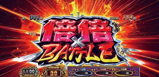 スマスロ 戦国BASARA GIGA戦国バサラギガバサラフィーバー昼AT