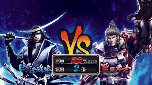 スマスロ 戦国BASARA GIGA戦国バサラギガバサラフィーバー昼AT