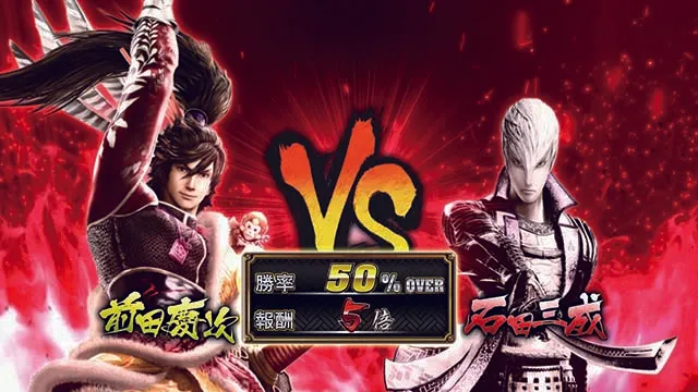 スマスロ 戦国BASARA GIGA戦国バサラギガバサラフィーバー昼AT