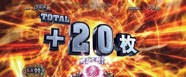 スマスロ 戦国BASARA GIGA戦国バサラギガ粋の至り
