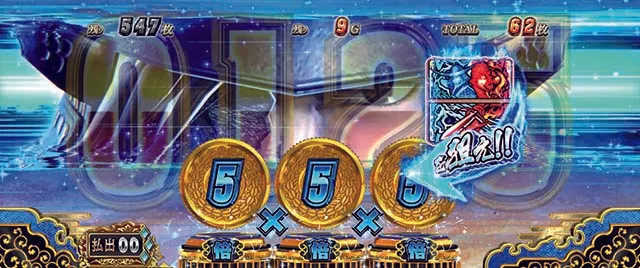 スマスロ 戦国BASARA GIGA戦国バサラギガ戯画ラッシュ