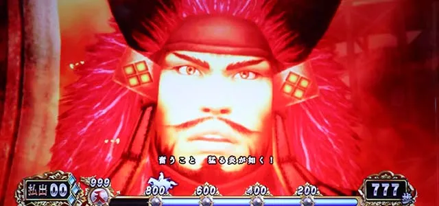 スマスロ 戦国BASARA GIGA戦国バサラギガ前兆