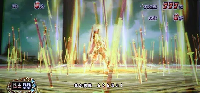 スマスロ 戦国BASARA GIGA戦国バサラギガ剣帝演舞