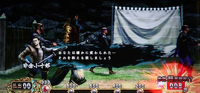 スマスロ 戦国BASARA GIGA戦国バサラギガ歩数超高確
