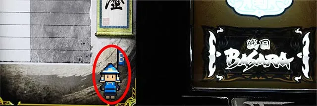 スマスロ 戦国BASARA GIGA戦国バサラギガサブ液晶