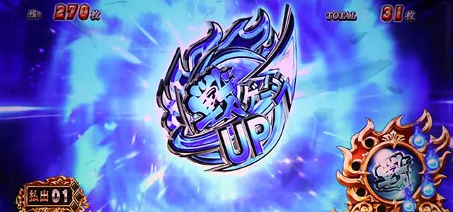 スマスロ 戦国BASARA GIGA戦国バサラギガ戦ポイント