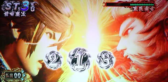 スマスロ 戦国BASARA GIGA戦国バサラギガCZ