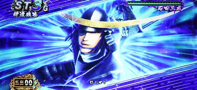 スマスロ 戦国BASARA GIGA戦国バサラギガCZ