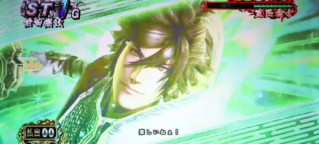 スマスロ 戦国BASARA GIGA戦国バサラギガCZ