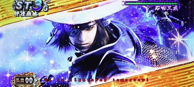 スマスロ 戦国BASARA GIGA戦国バサラギガCZ