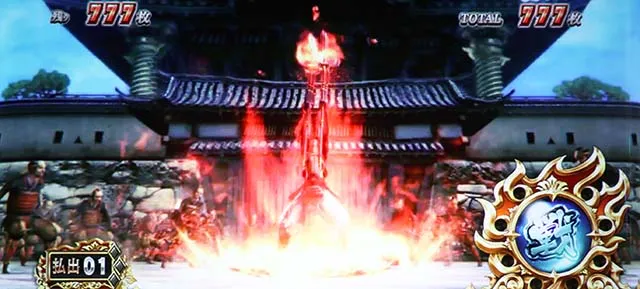 スマスロ 戦国BASARA GIGA戦国バサラギガAT演出