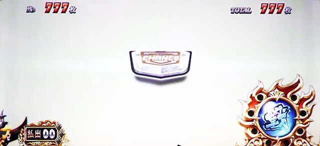 スマスロ 戦国BASARA GIGA戦国バサラギガAT演出