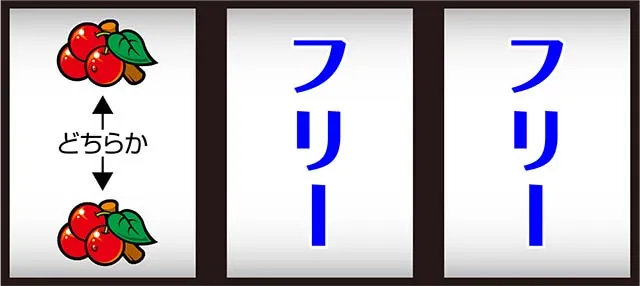 マイフラワー打ち方