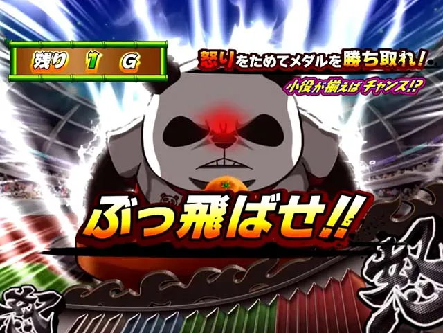 ウルトラちゃぶ台返しCZ